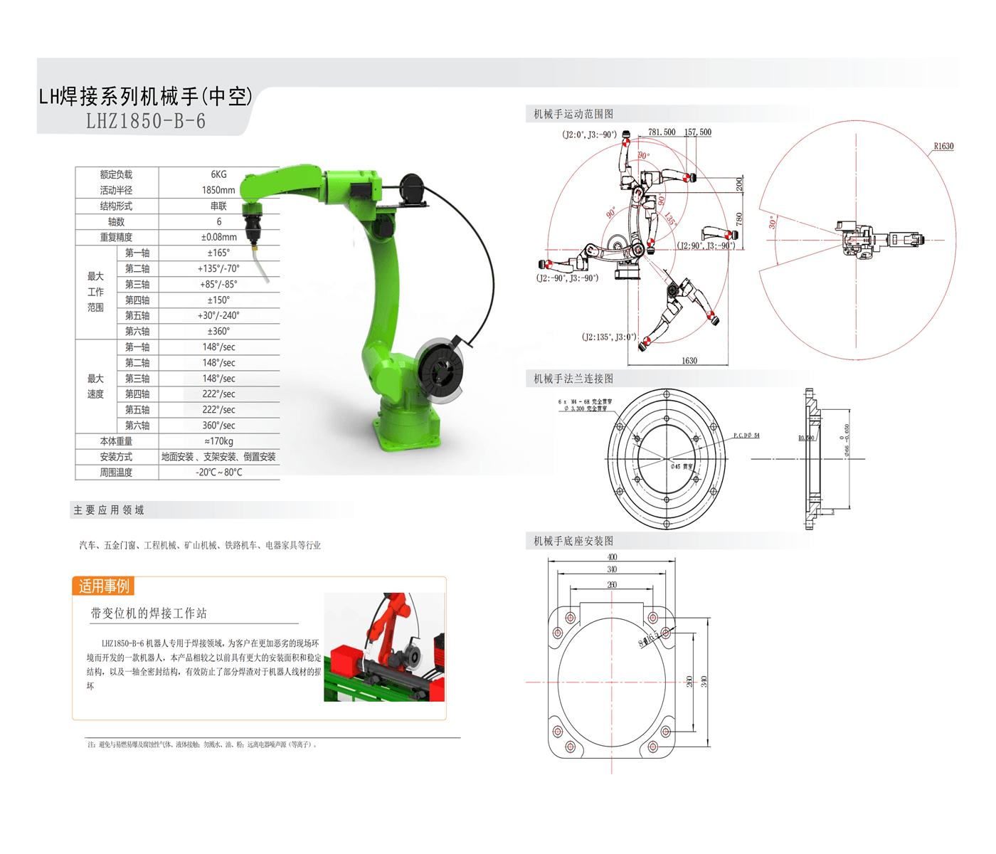 LHZ1850-B-6.png